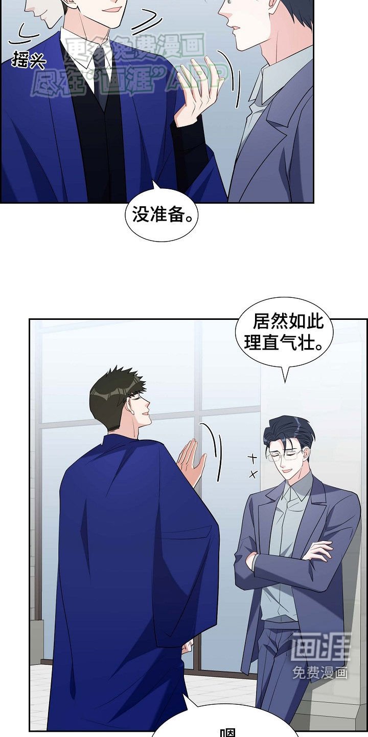 第133章：小说家