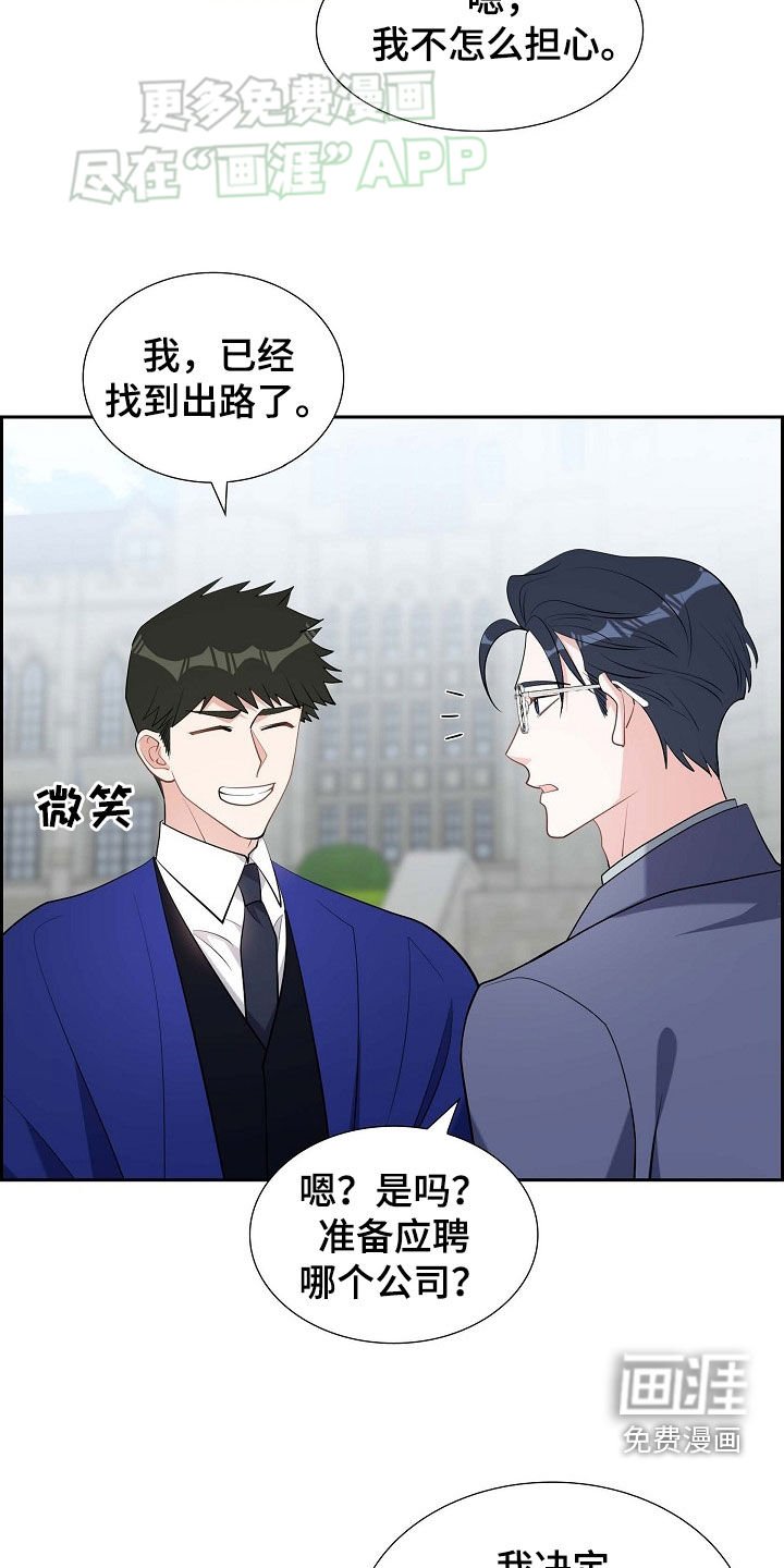 第133章：小说家