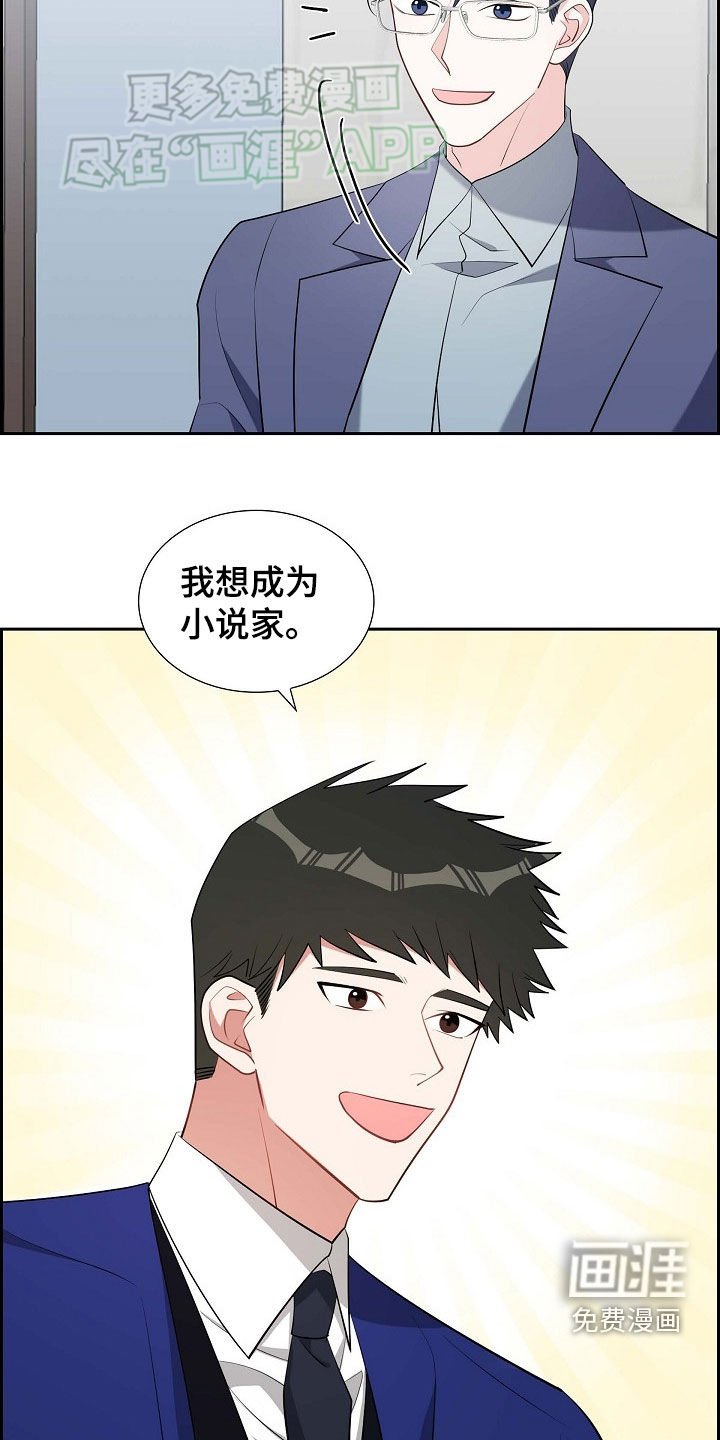 第133章：小说家