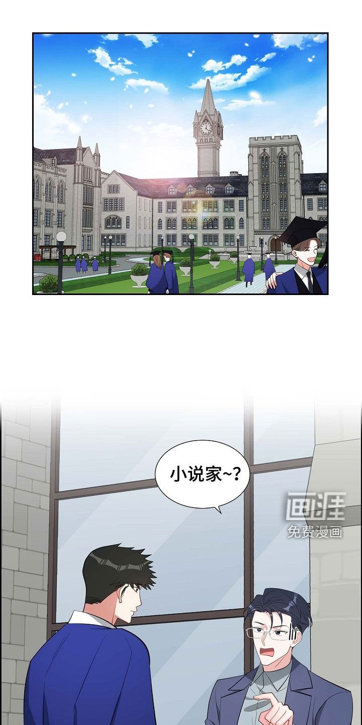 第134章：送表