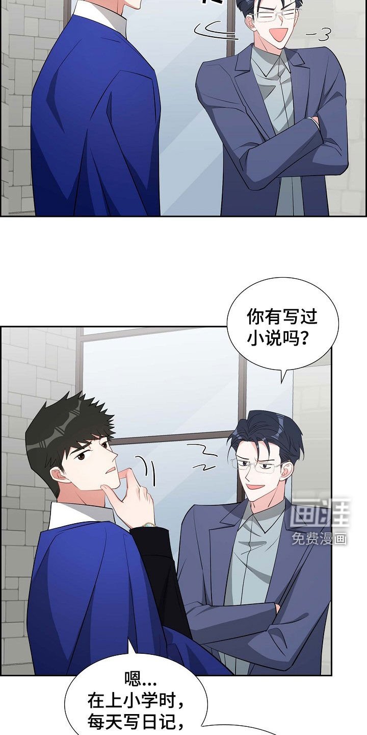第134章：送表