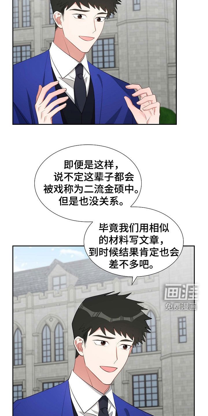 第134章：送表