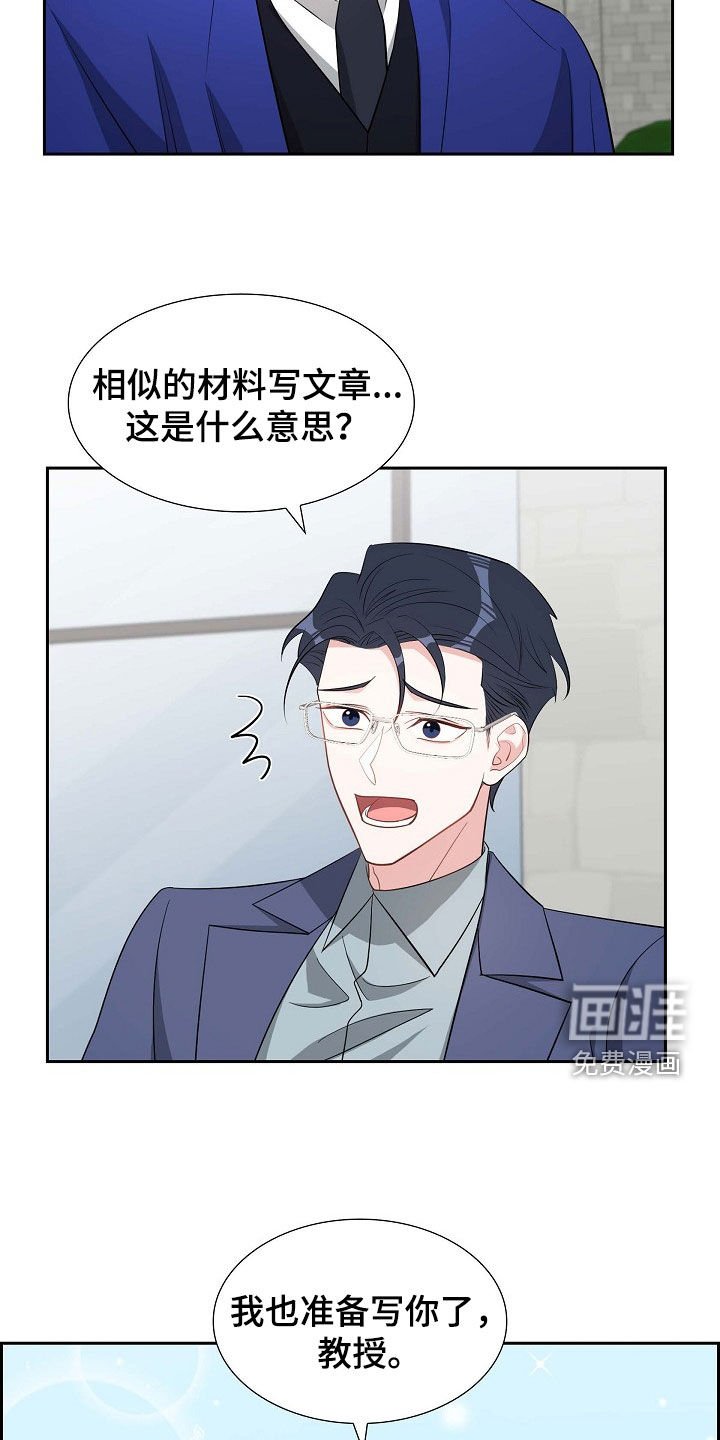 第134章：送表