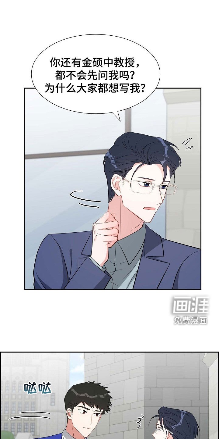 第134章：送表