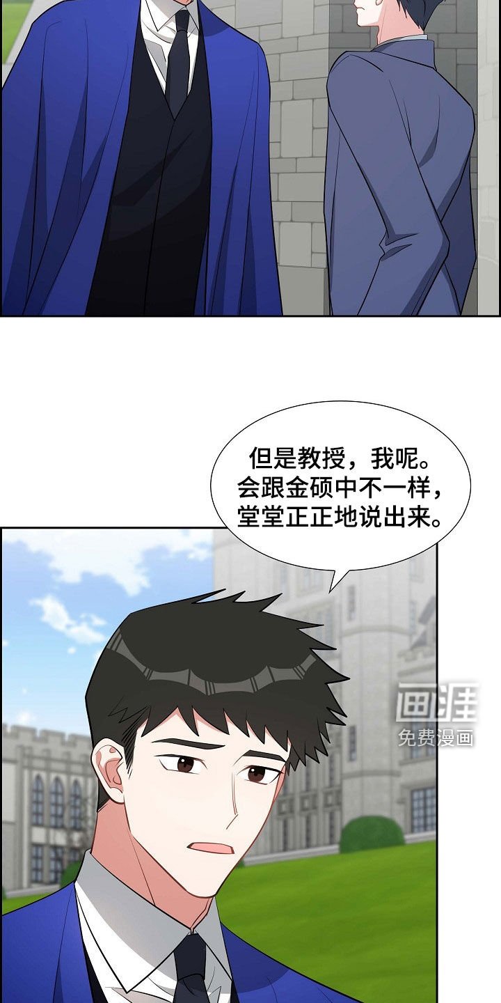 第134章：送表