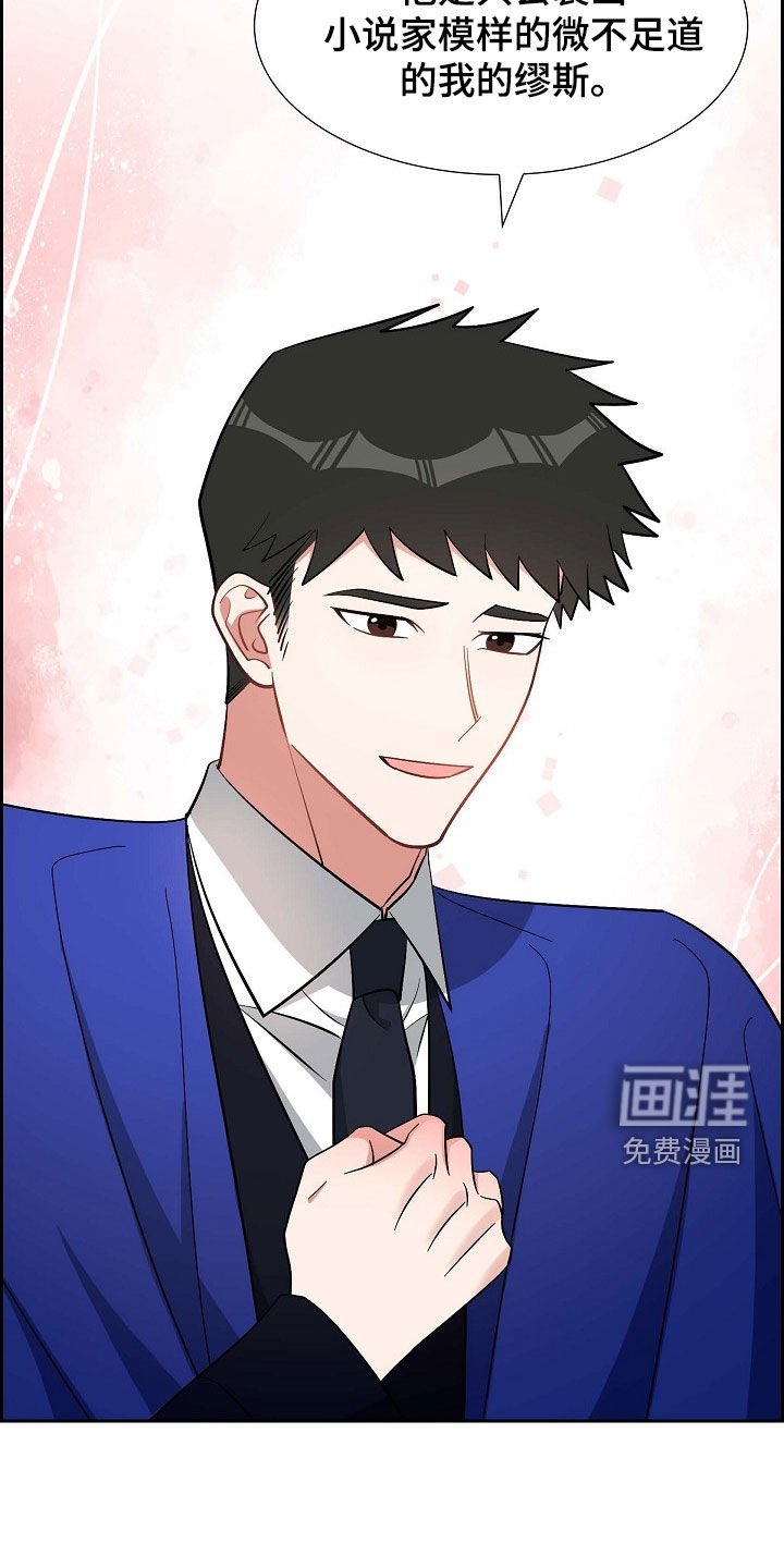 第134章：送表
