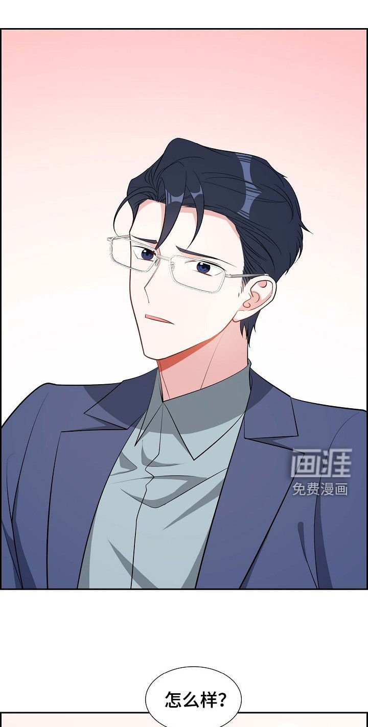 第134章：送表