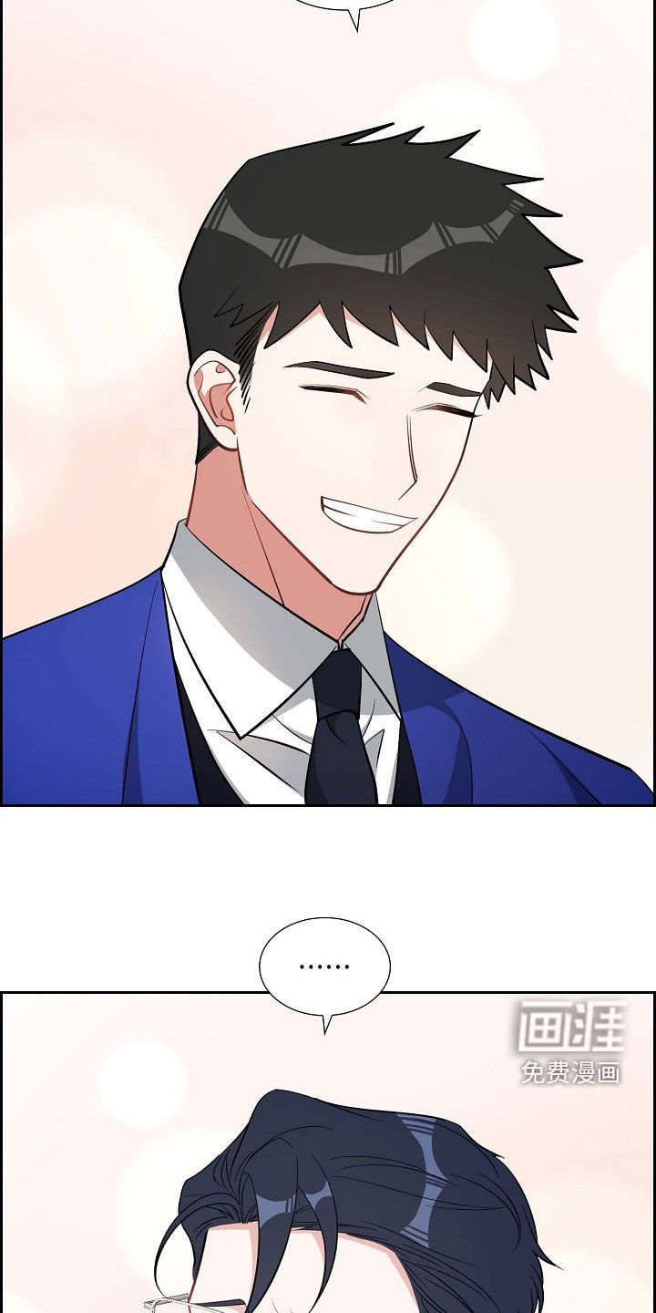 第134章：送表