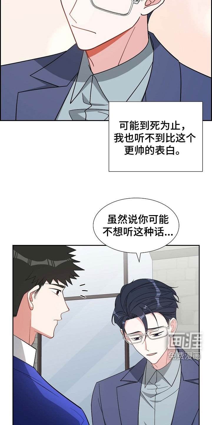 第134章：送表