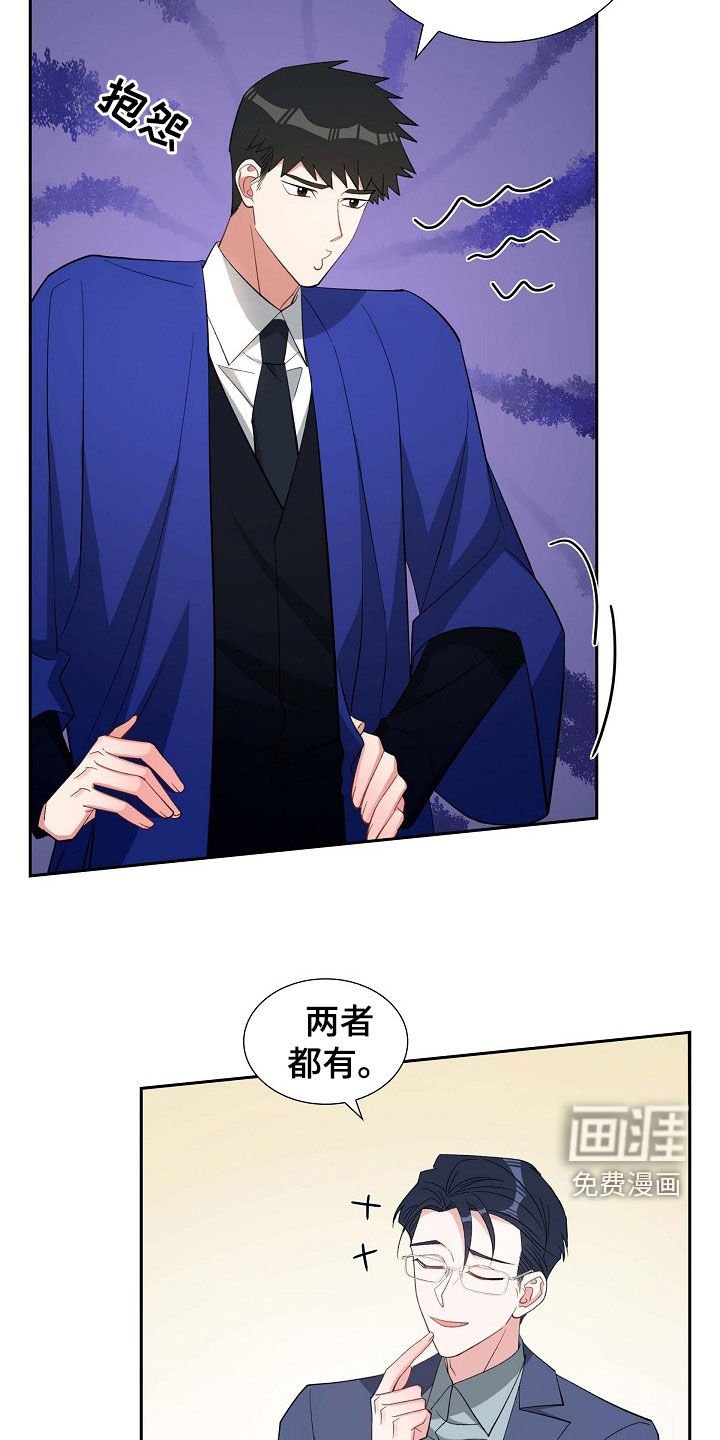 第134章：送表