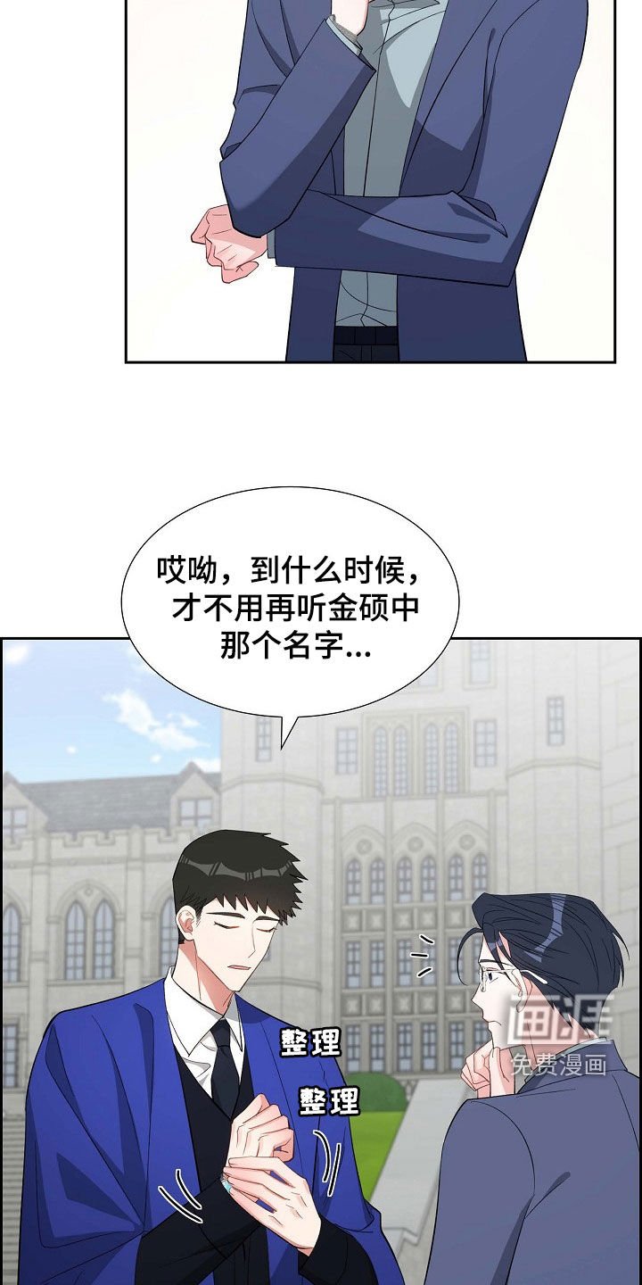 第134章：送表