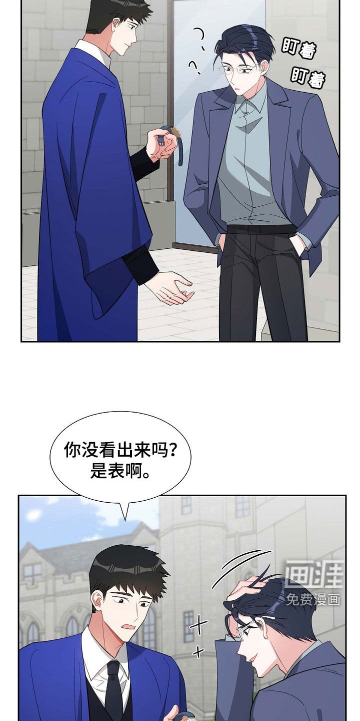 第134章：送表