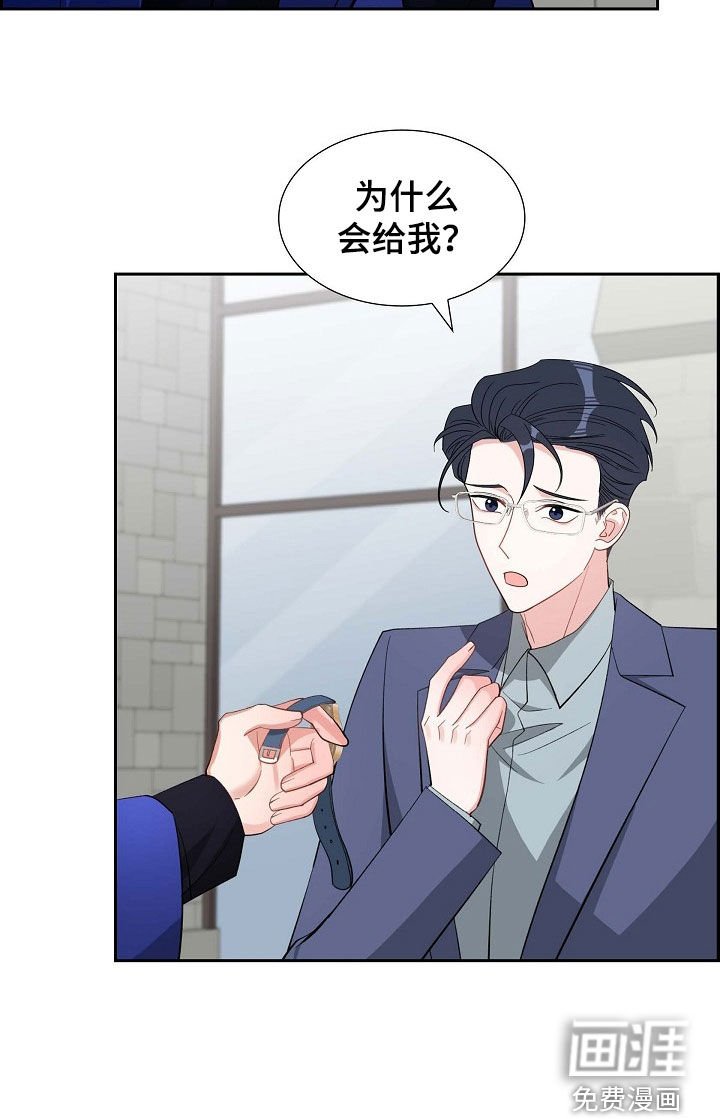 第134章：送表