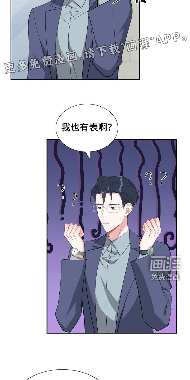 第135章：未来可期（完结）