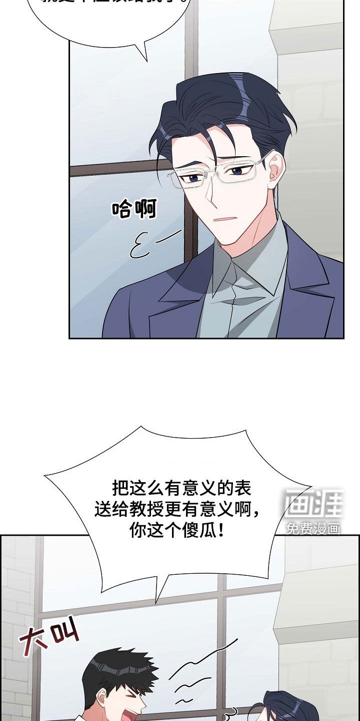 第135章：未来可期（完结）