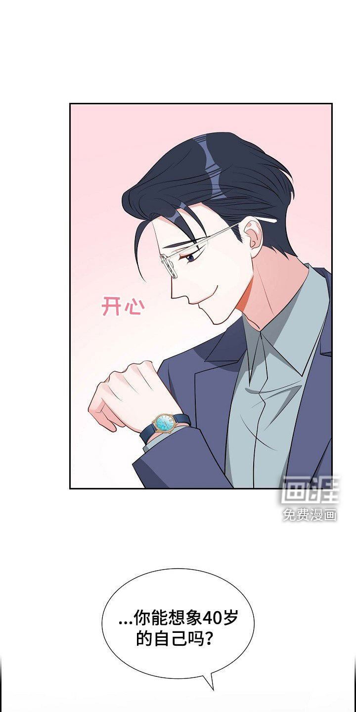 第135章：未来可期（完结）