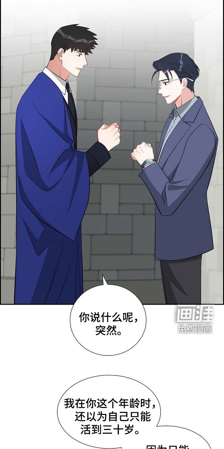 第135章：未来可期（完结）