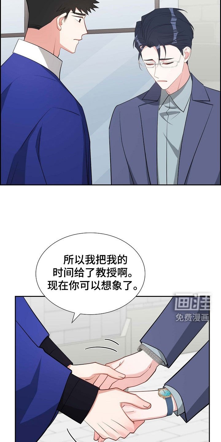 第135章：未来可期（完结）