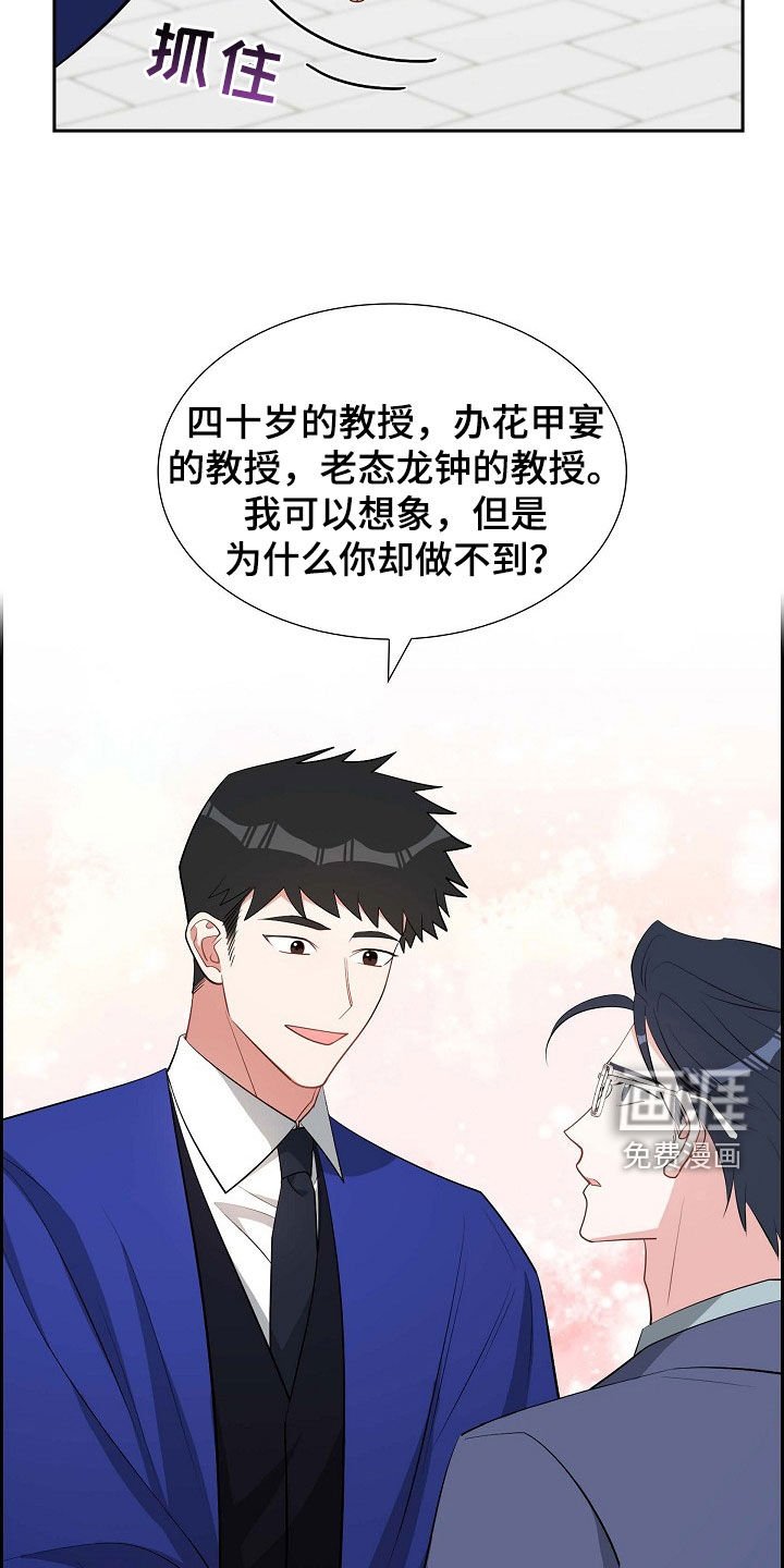 第135章：未来可期（完结）