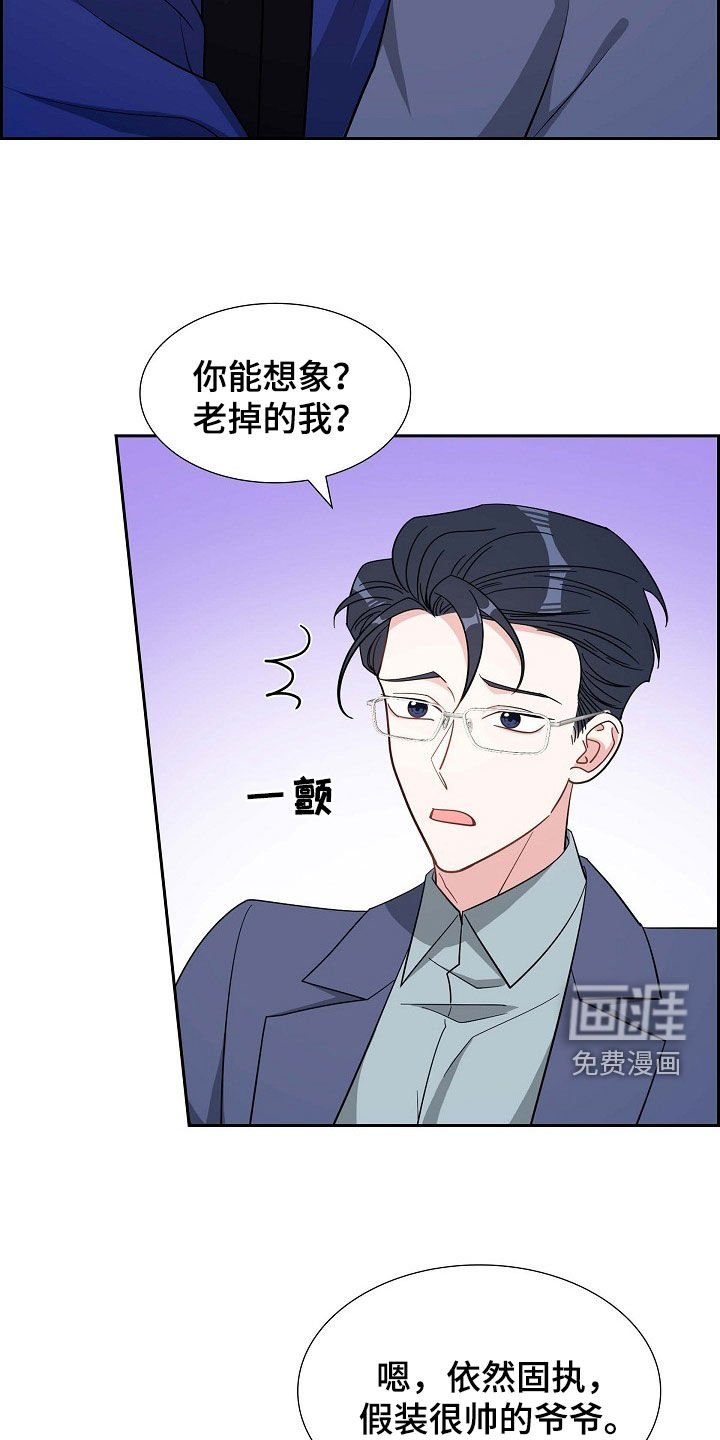 第135章：未来可期（完结）