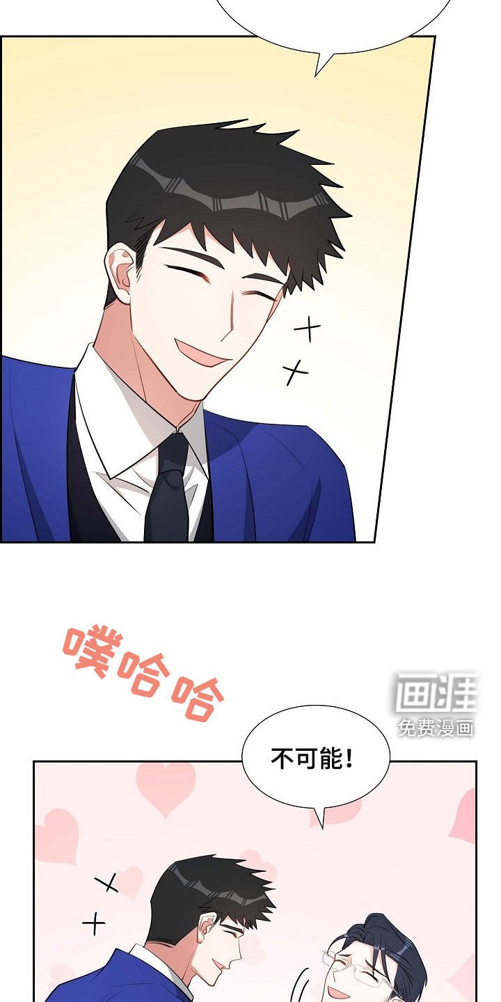 第135章：未来可期（完结）