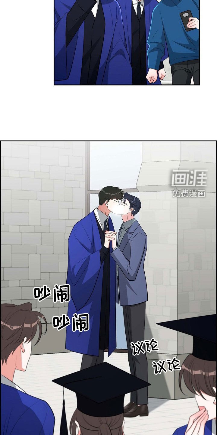 第135章：未来可期（完结）