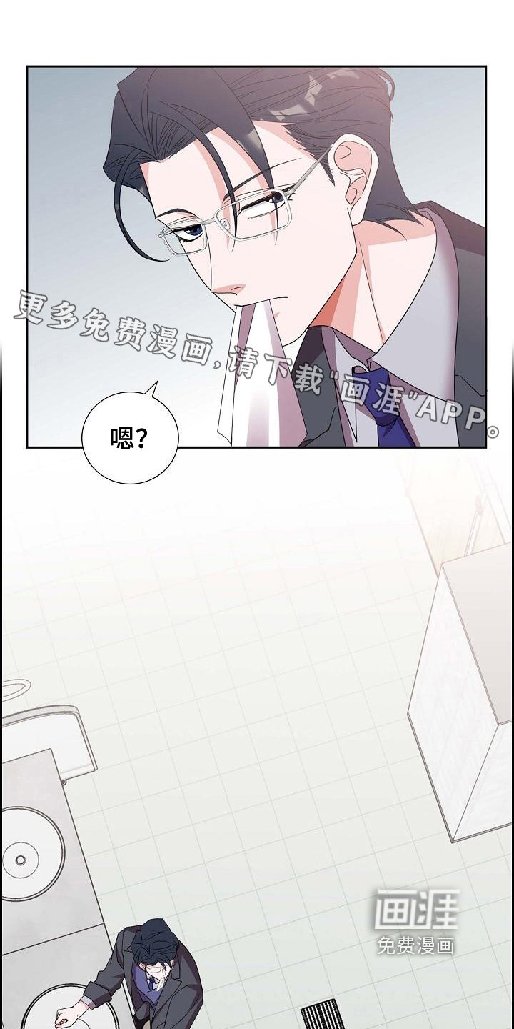 第14章：紧张