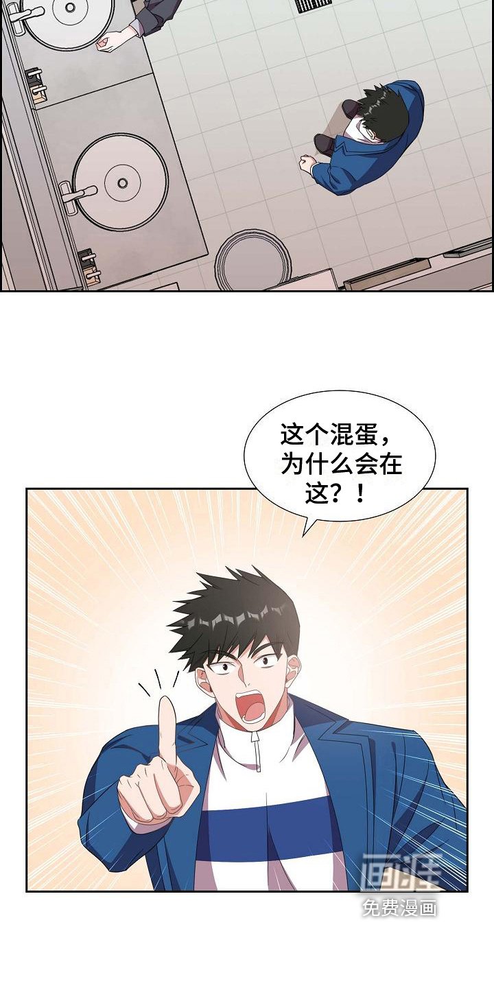 第14章：紧张