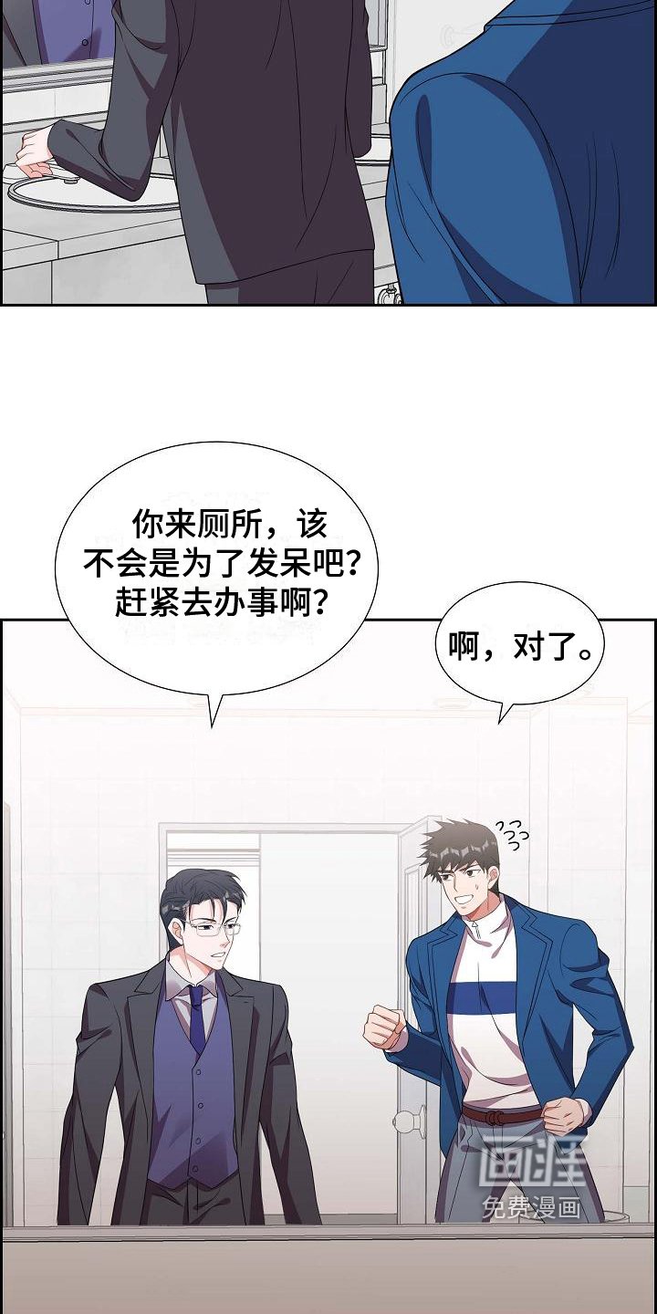 第14章：紧张