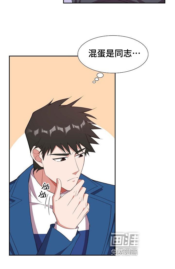第14章：紧张