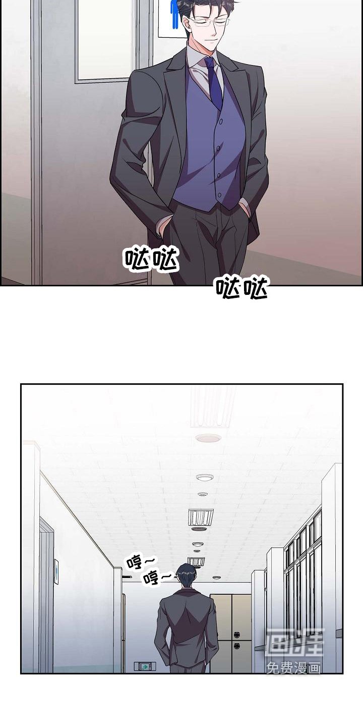 第16章：会错意