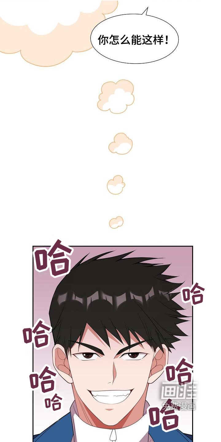第17章：自恋