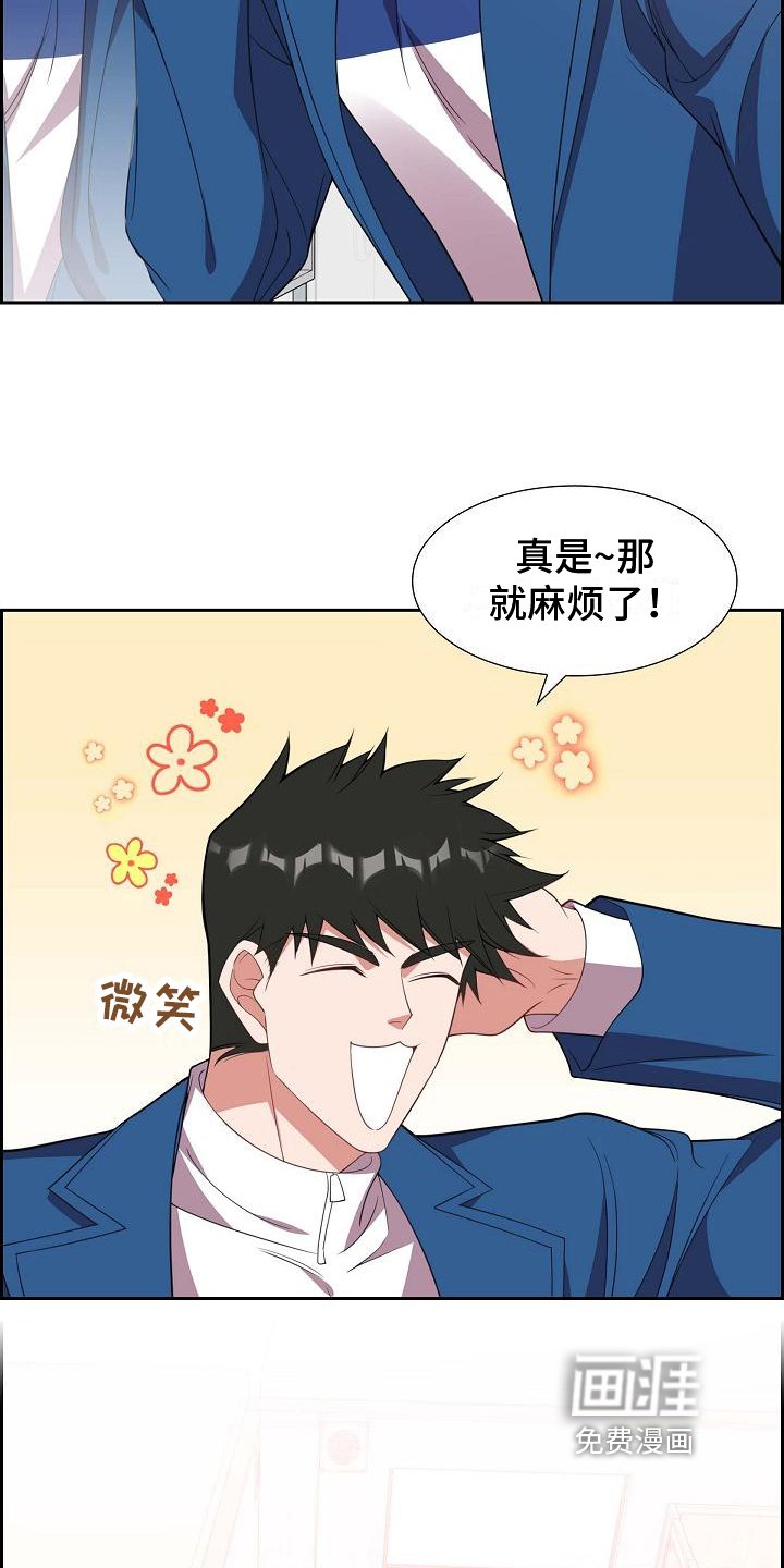 第17章：自恋