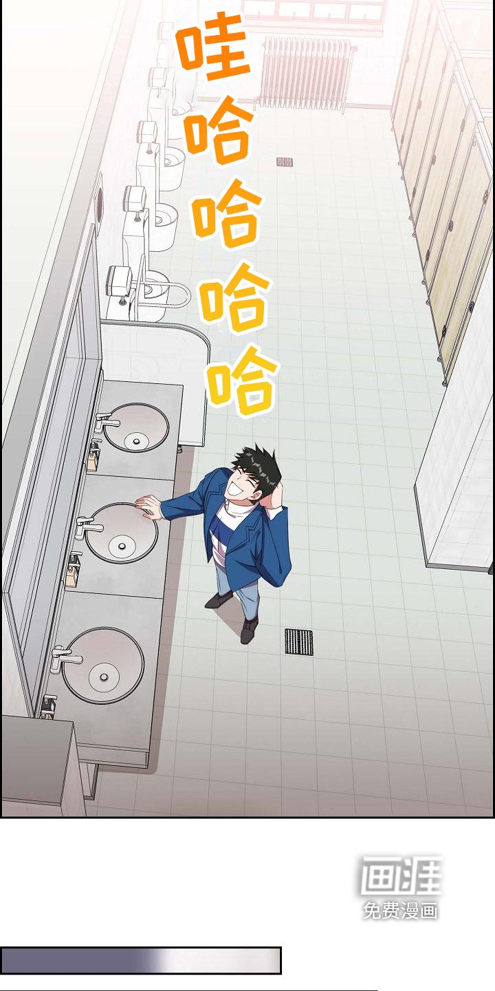 第17章：自恋