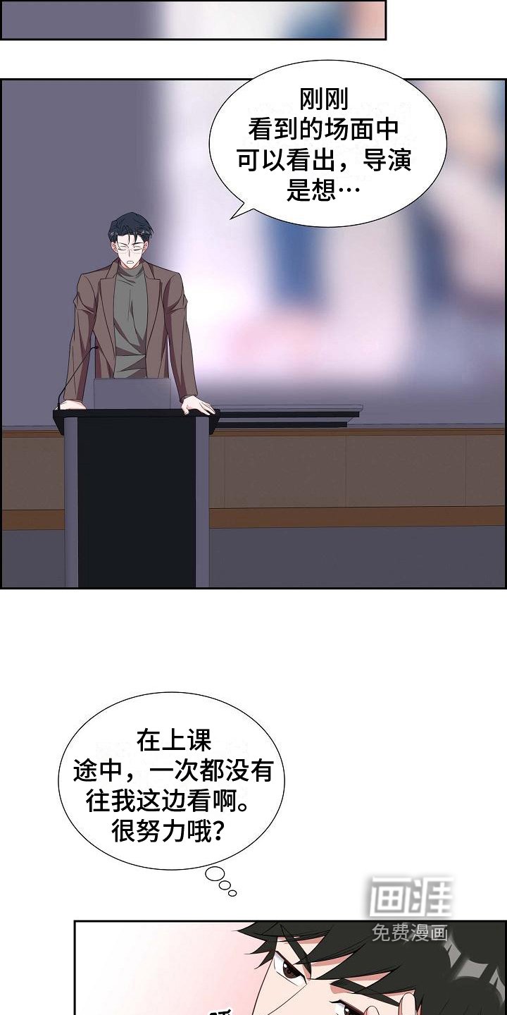 第17章：自恋