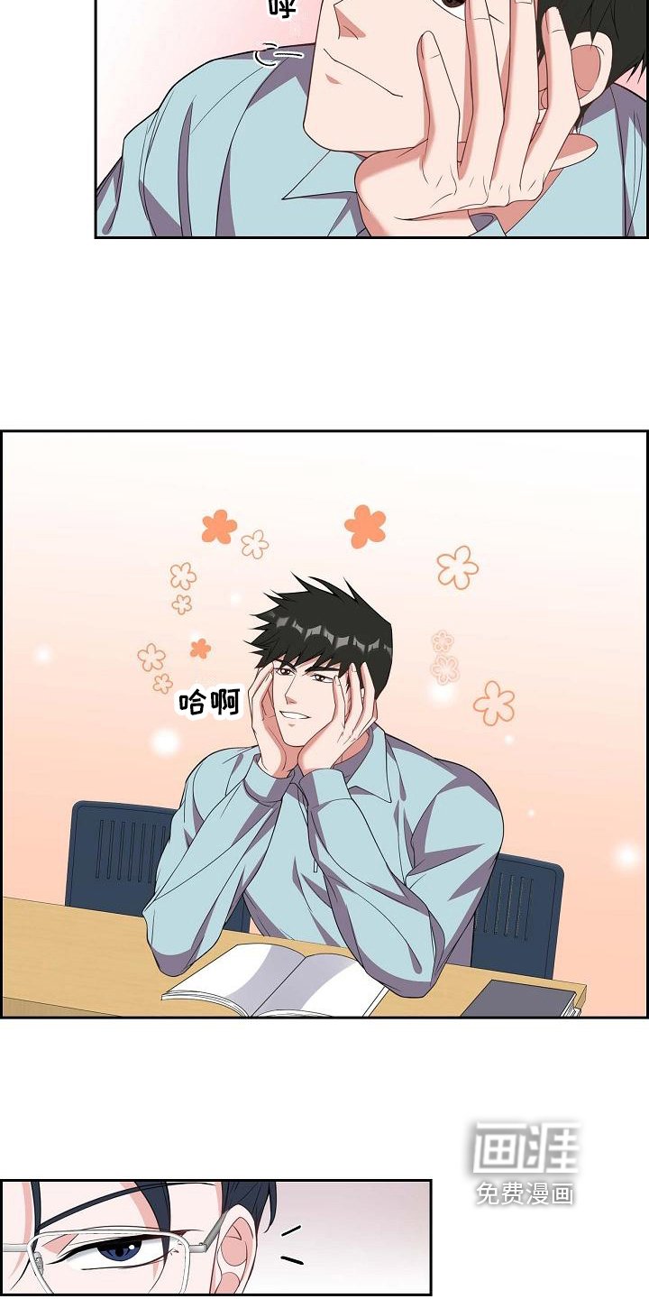 第17章：自恋