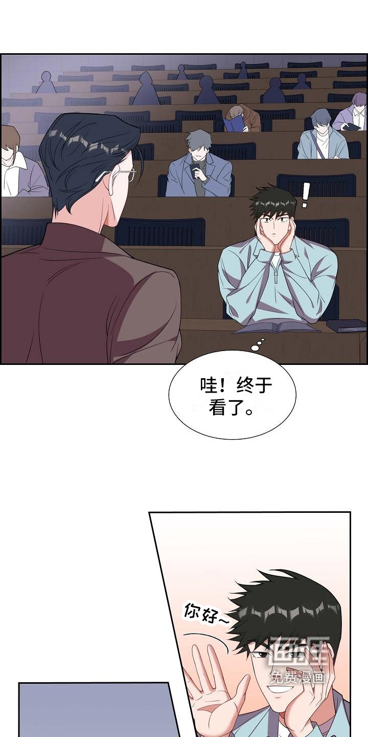 第17章：自恋