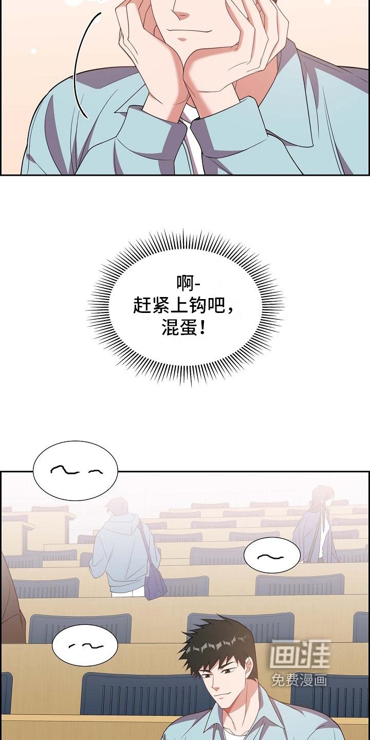 第17章：自恋