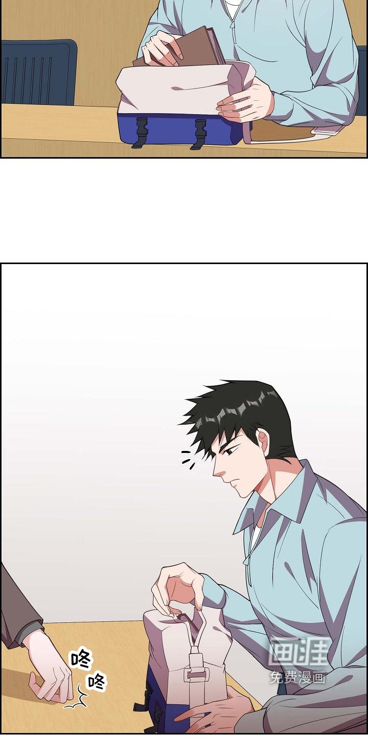 第17章：自恋
