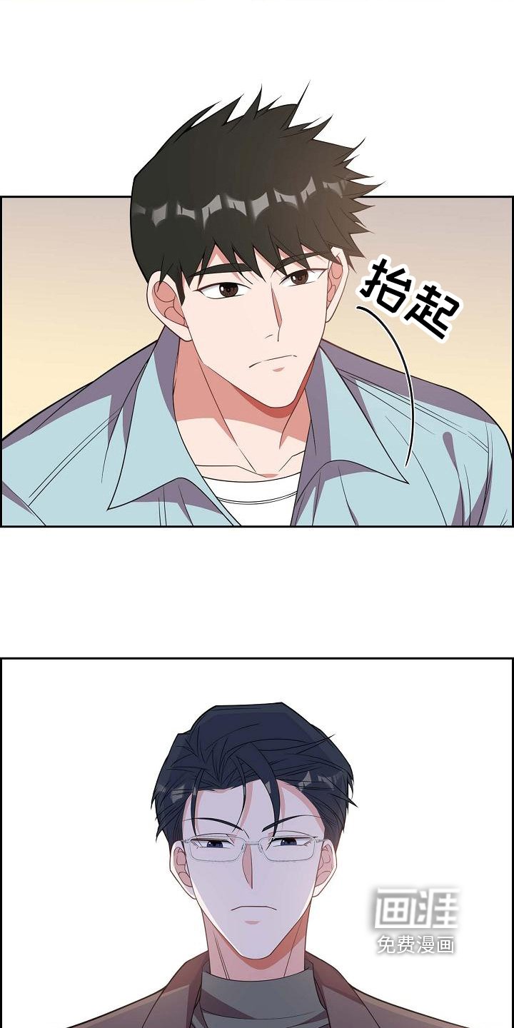 第17章：自恋