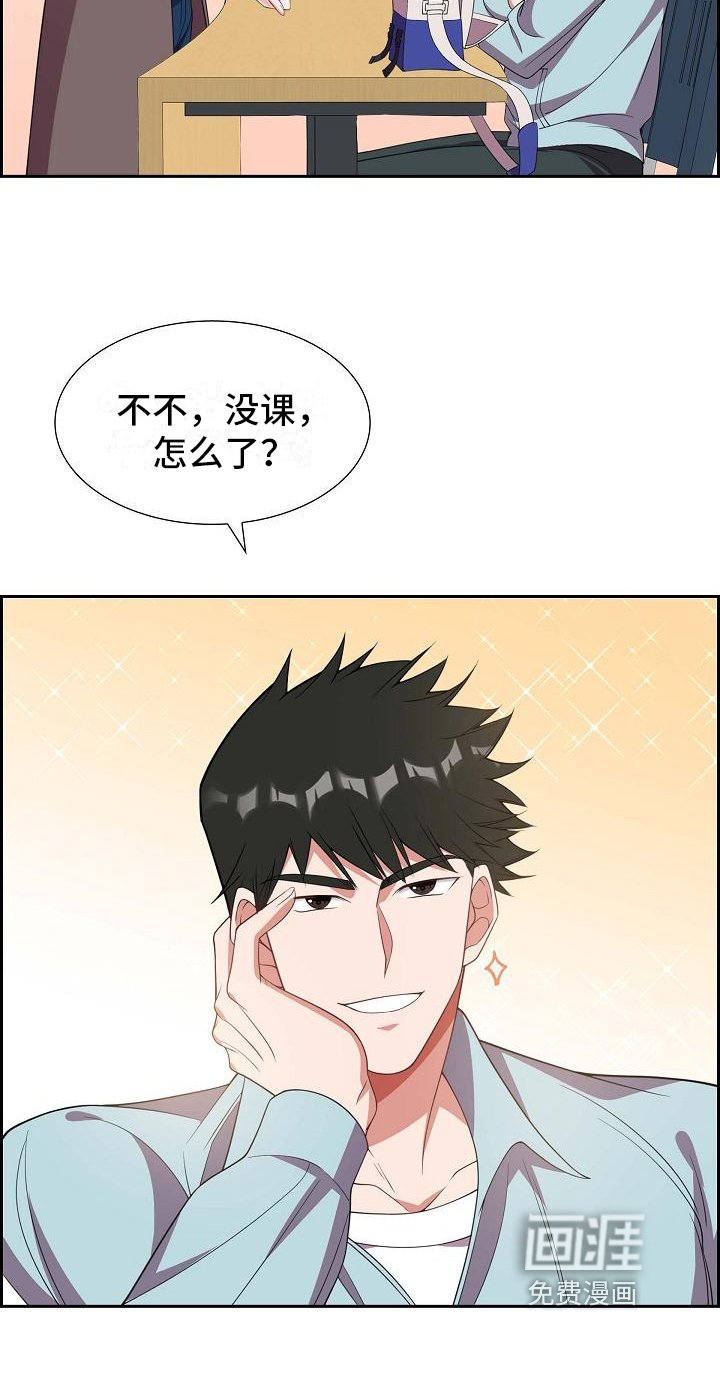第17章：自恋