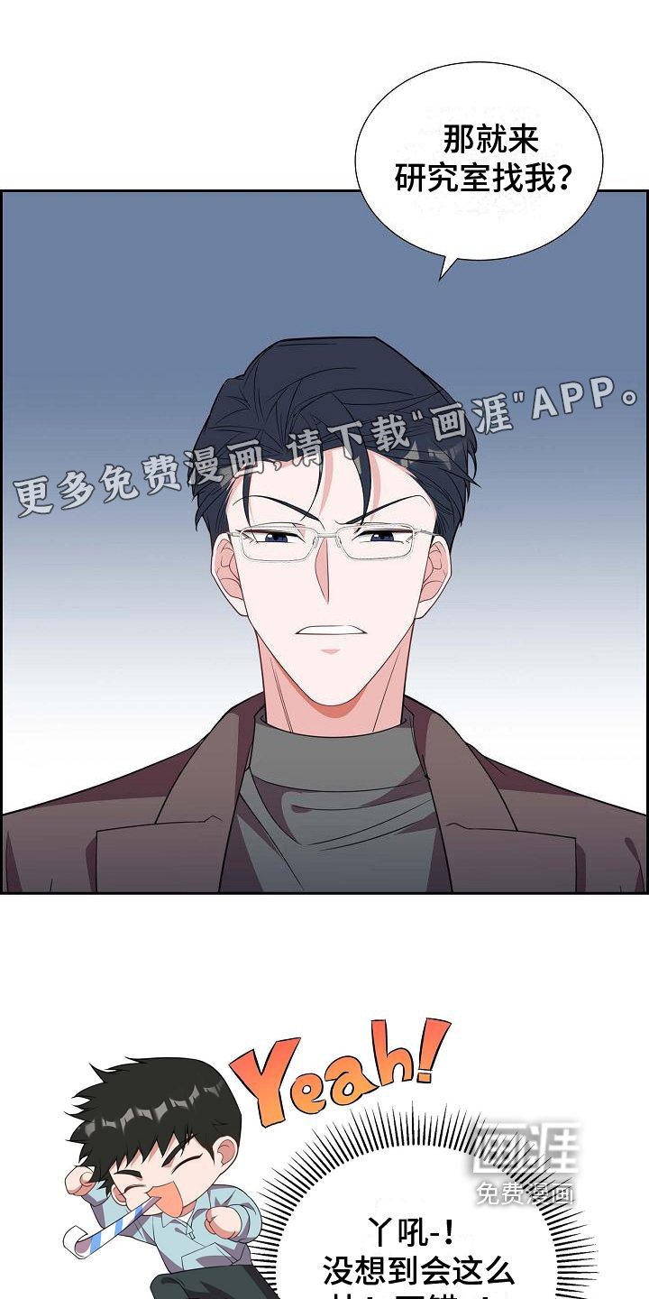 第18章：面对