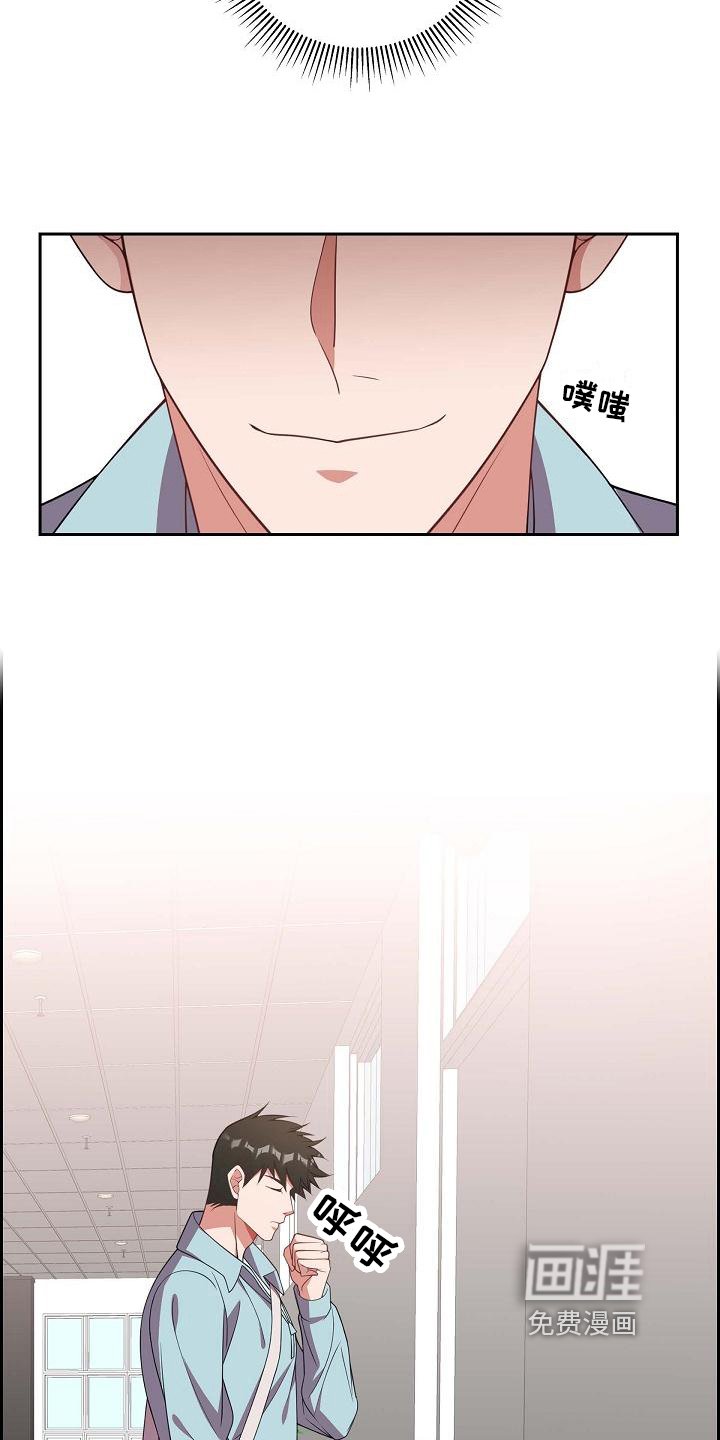 第18章：面对
