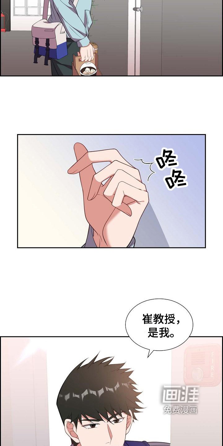 第18章：面对