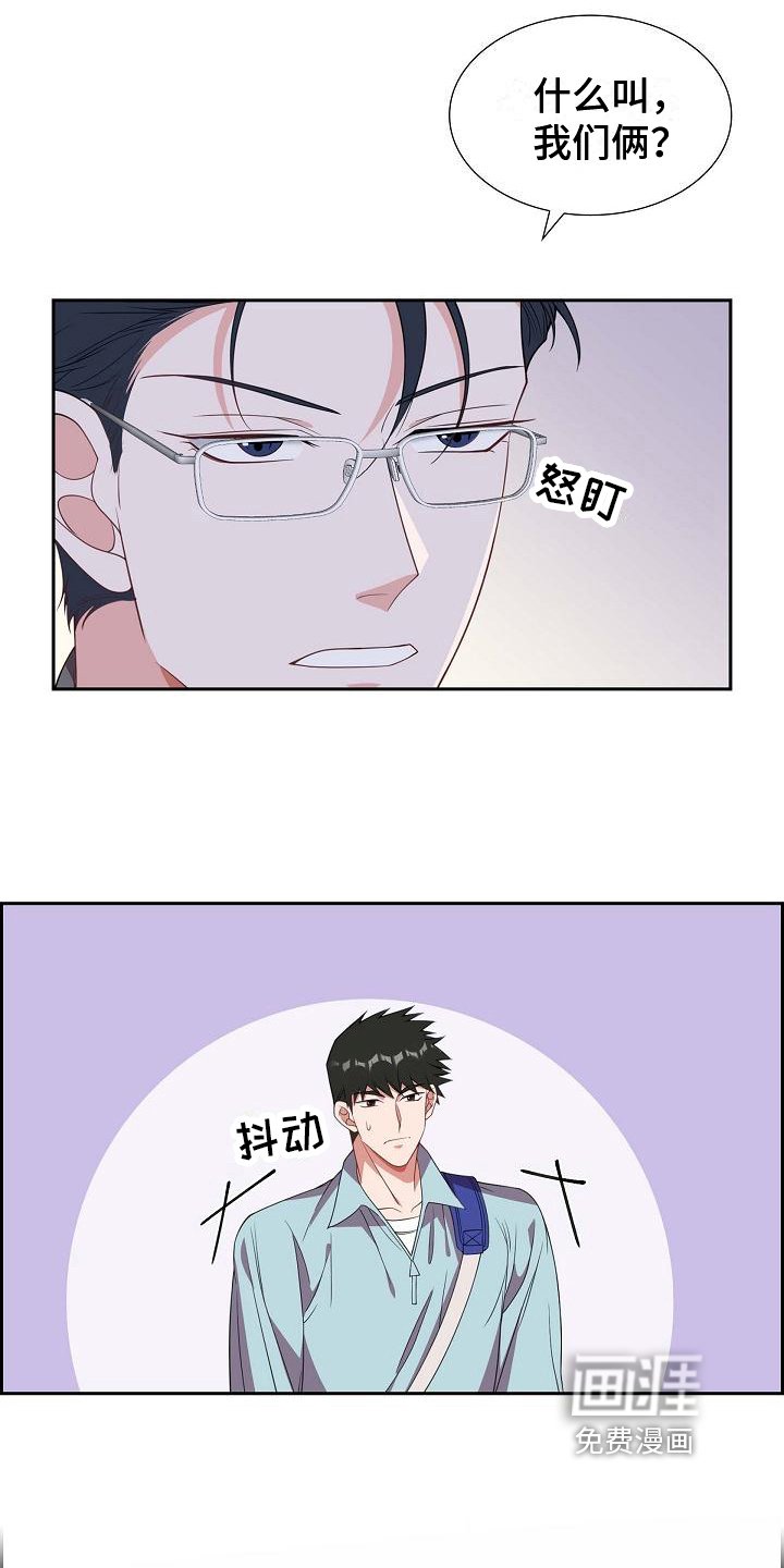 第18章：面对