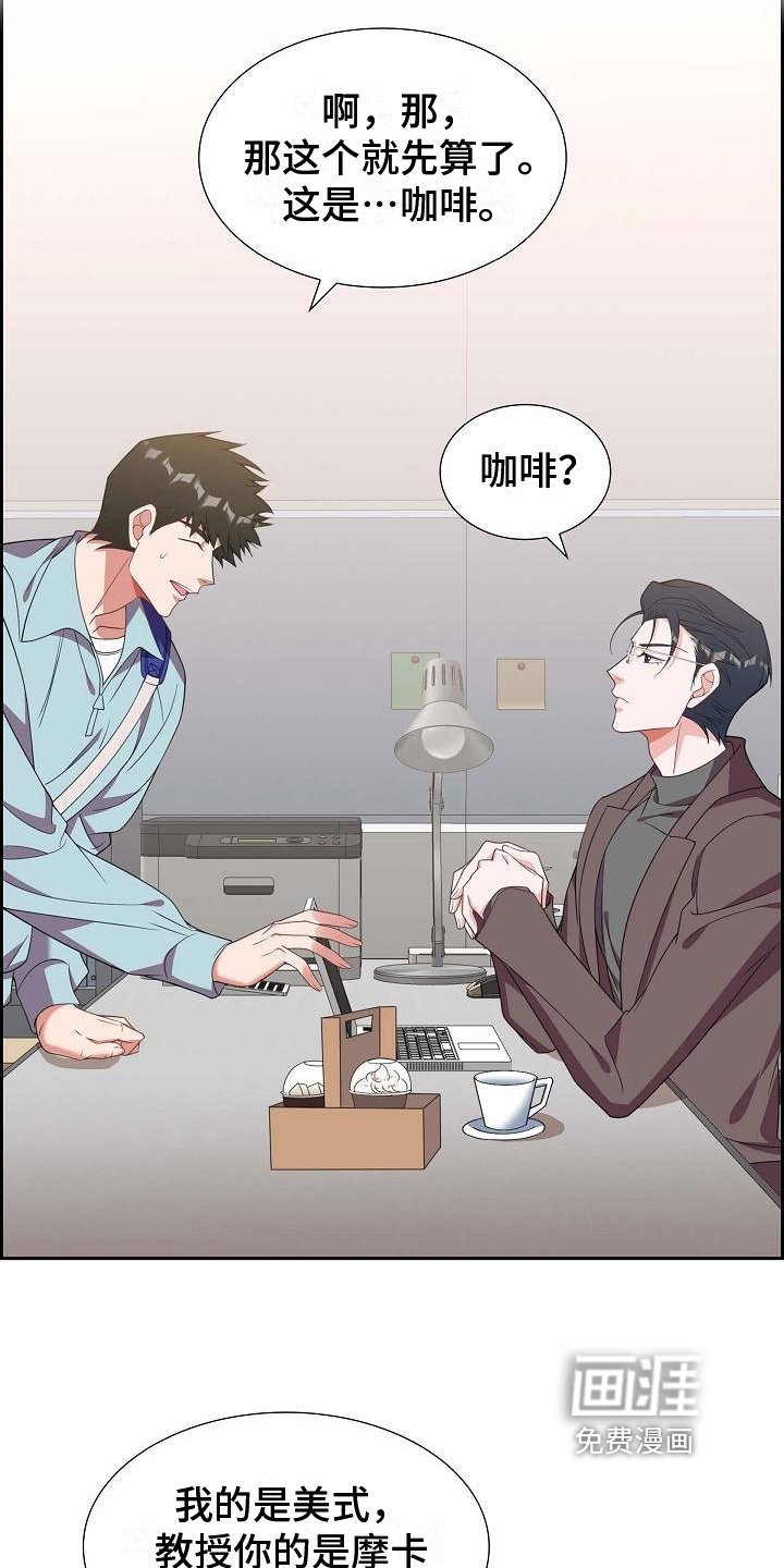 第18章：面对