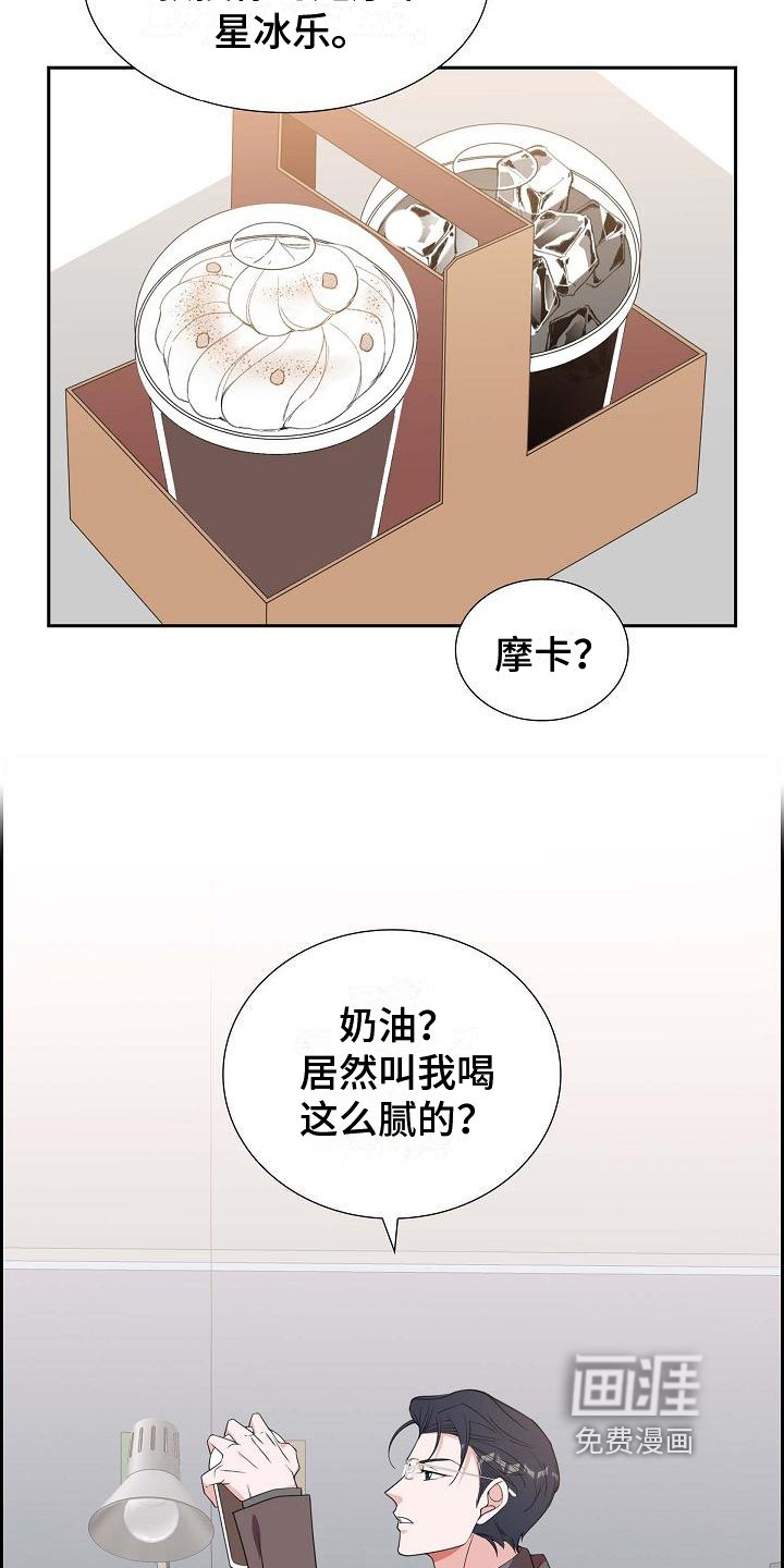 第18章：面对