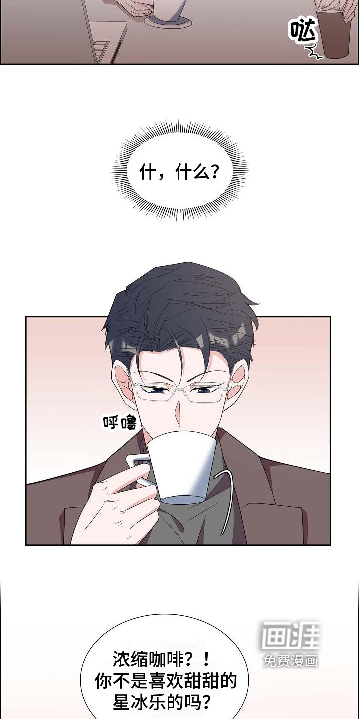 第18章：面对