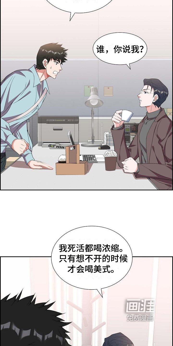 第18章：面对