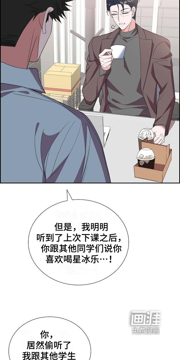 第18章：面对